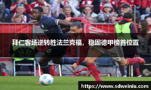 关键词2