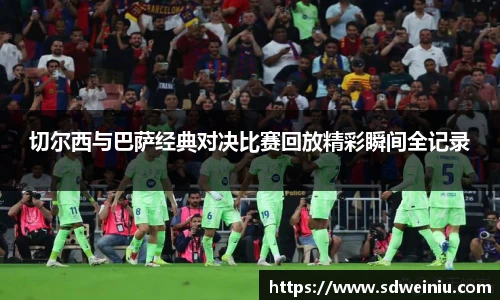 关键词2