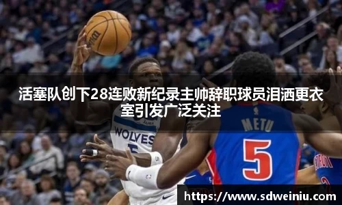 芒果体育直播官网