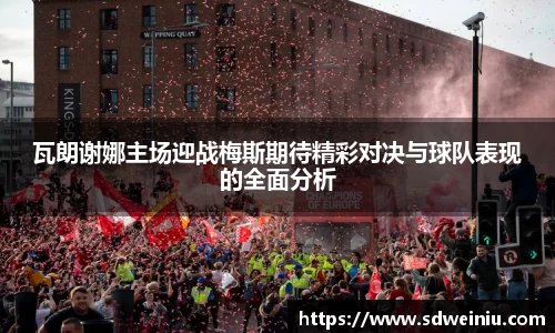 芒果体育直播官网
